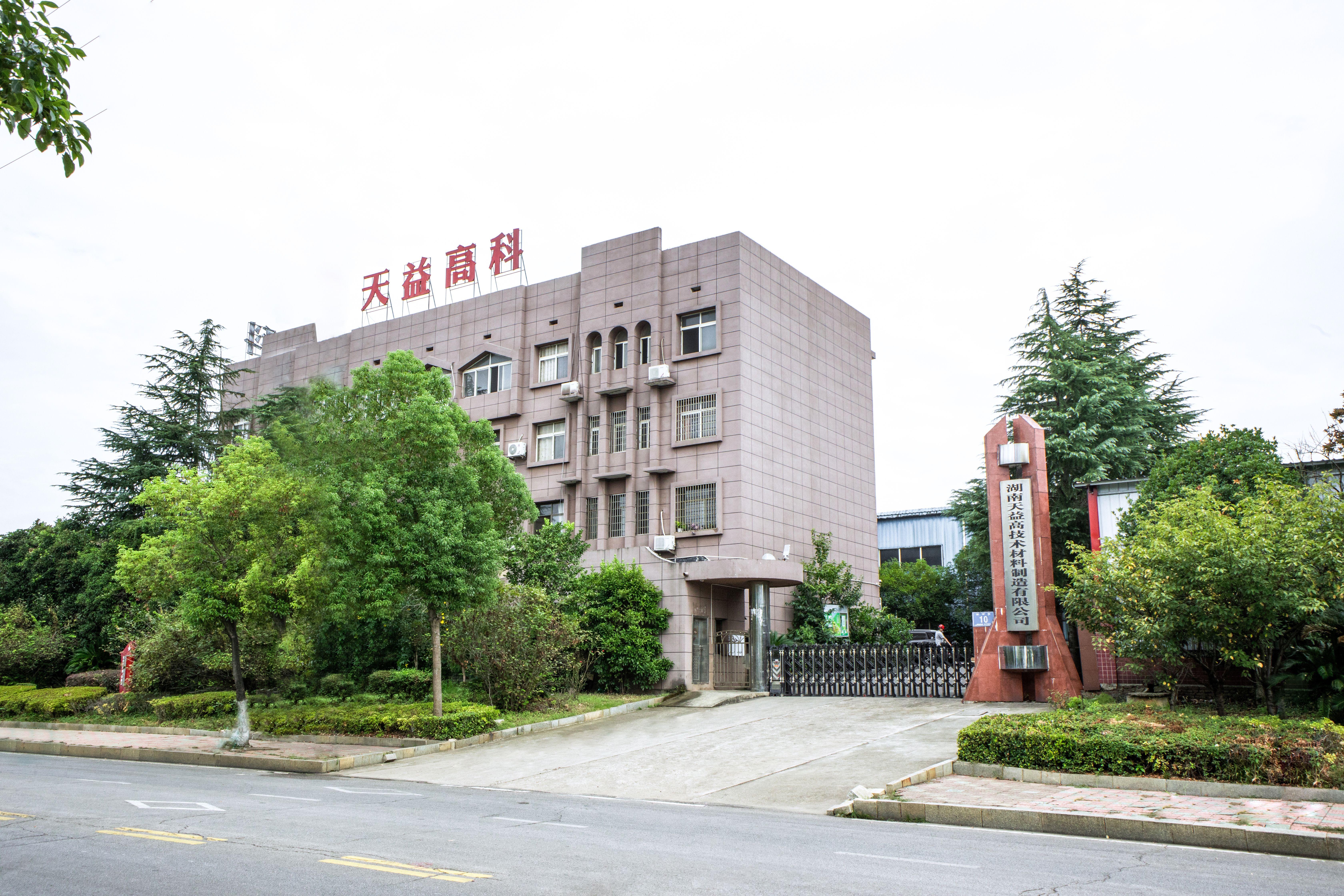 vidéo à propos de nous